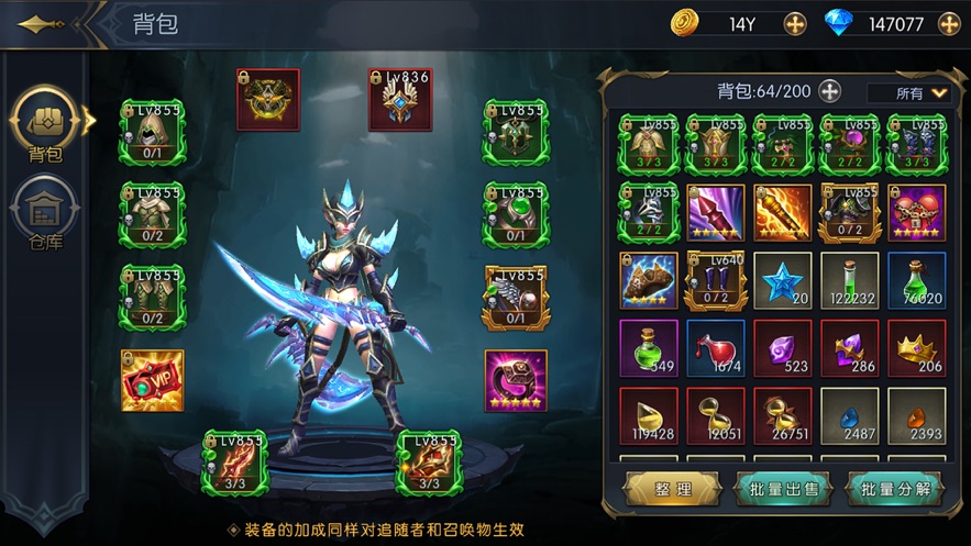 命运女神黑暗精灵的复兴手游官方最新版  v5.5.3