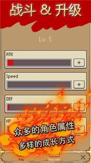 地牢冒险记单机版 2021-04-14 10:16