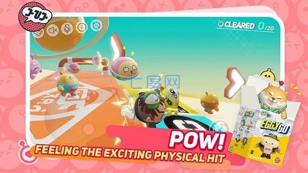 蛋仔派对国际服2023最新版本 1.0.56