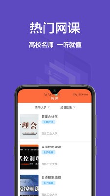易作业 2020-08-04 11:11