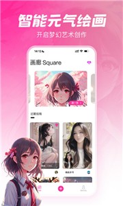 元气绘画  v1.0.0