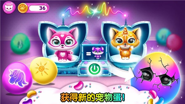 米加世界萌宠模拟  v1.0