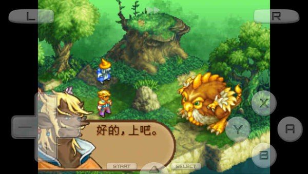 最终幻想战略版 v3.0