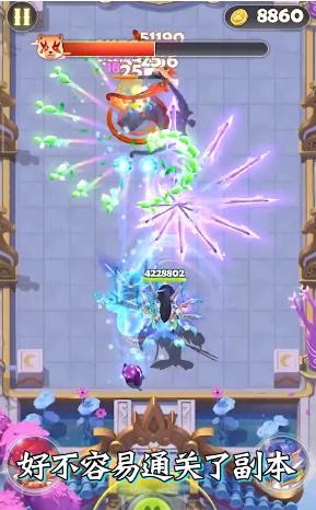 全民射手大战 v1.35