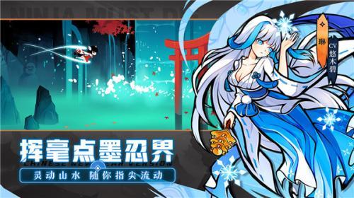 4399忍者必须死3