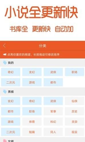 阅赚免费小说app v1.0.0