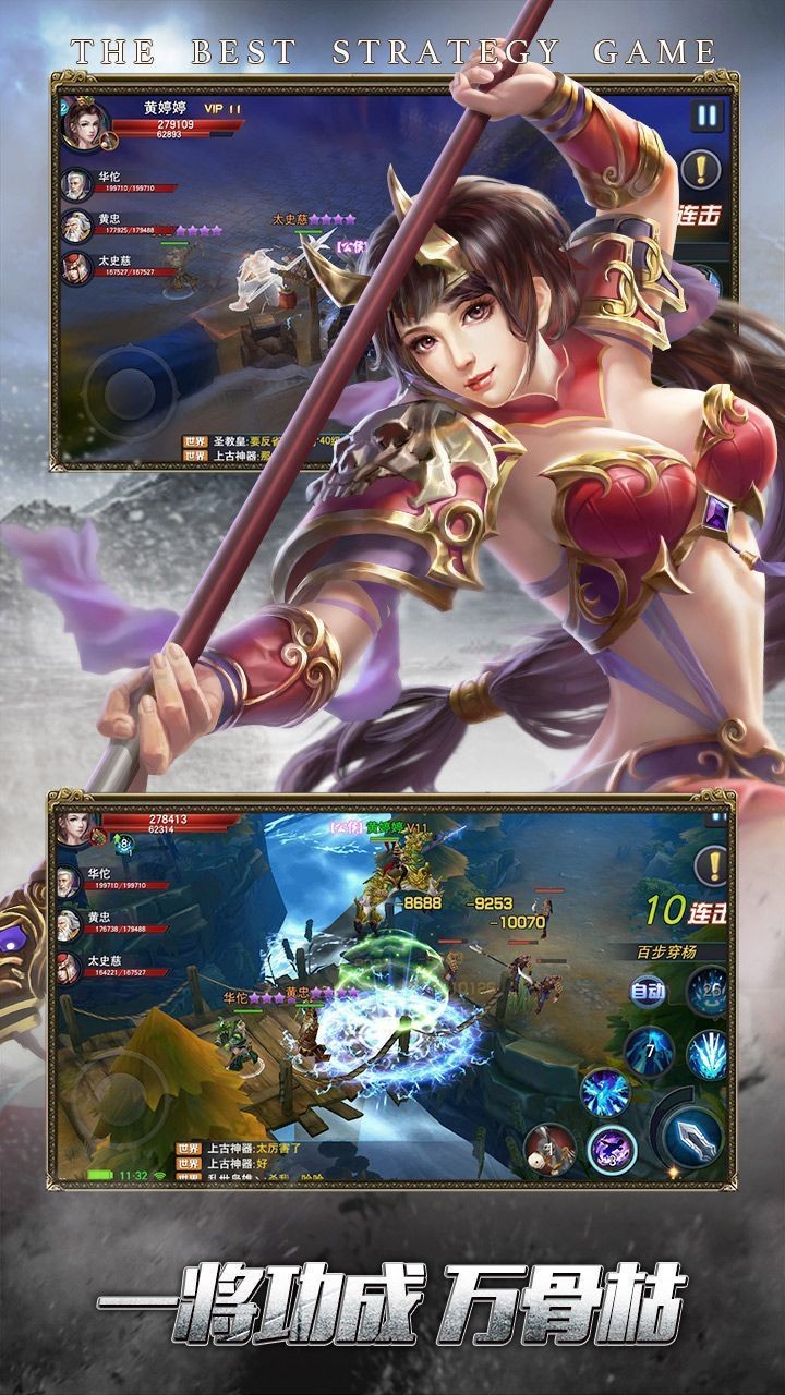 铁骑纵横 2024-06-25 15:08