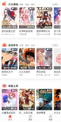52kkmm漫画  v1.0.0