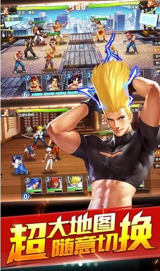 拳皇重生手游官方版 2024-06-25 15:08