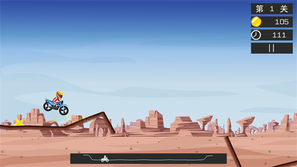 极限飞车游戏(Top Bike) v5.36