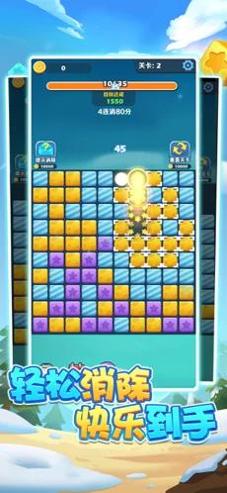 阿伟连一连 v1.0