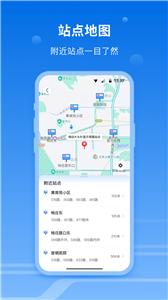 一路同行  v1.0.0