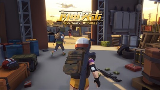 闪电突击手游 2020-08-02 16:31