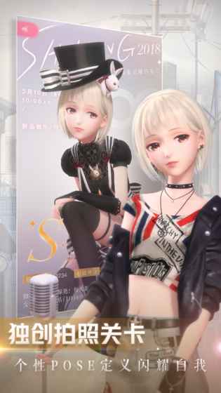 闪耀暖暖逐风的勇者手游官方版  v4.3.4