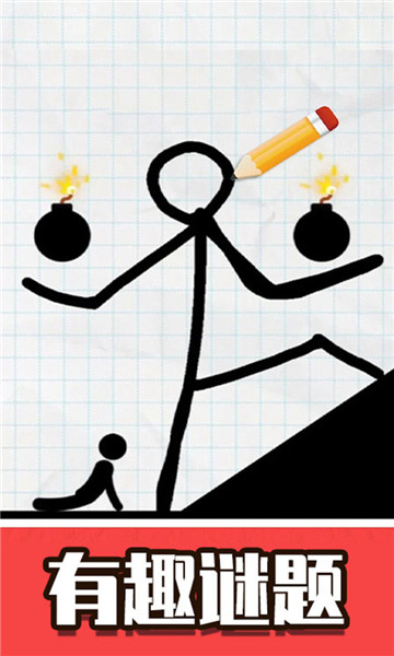 火柴人口袋英雄 v3.0.021