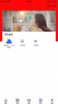 中国冷极根河 v2.0.5