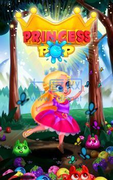 公主流行音乐气泡