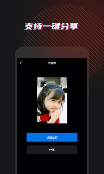 灵鹿视频格式转换截图0