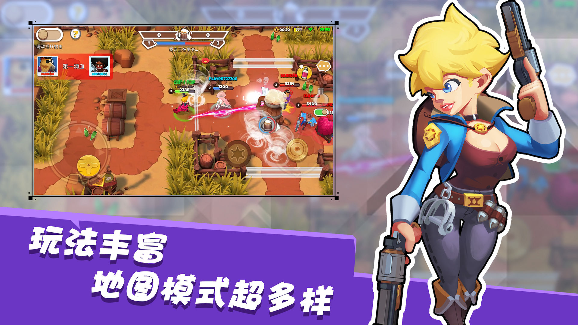 西部战记游戏 v0.2.5