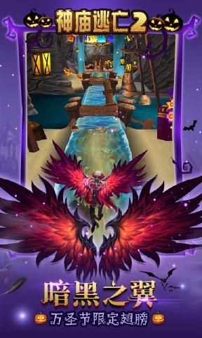 神庙逃亡25.1.0节日狂欢最新最新版下载  v5.1.1