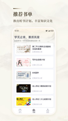 十方悟空写作app官方版图片1