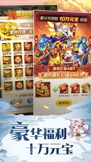 道友请留步手游官方安卓正版  v5.1.3