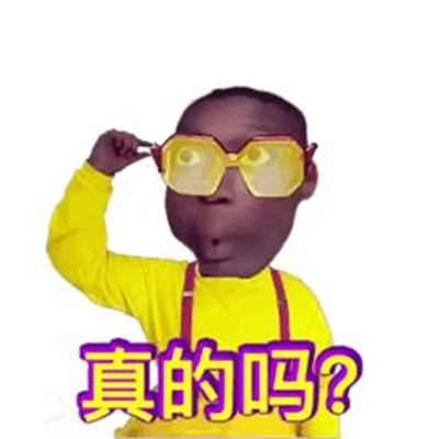 黑人小哥表情包动态gif动图 v1.0