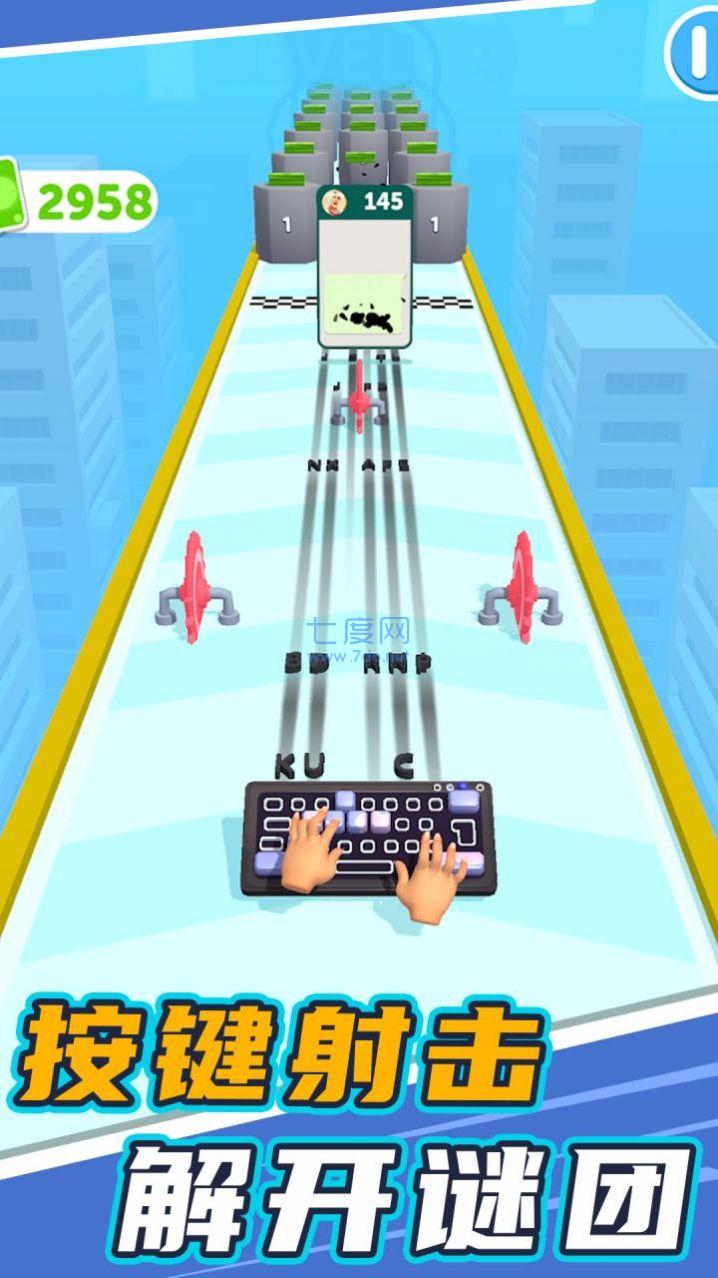 键盘射手游戏 v1.5.1