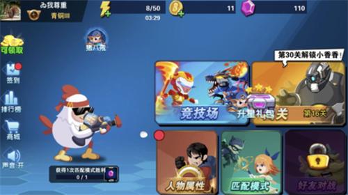 我火力贼猛破解版无限金币钻石 v1.0 