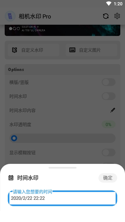 相机水印Pro 版本:v5.2