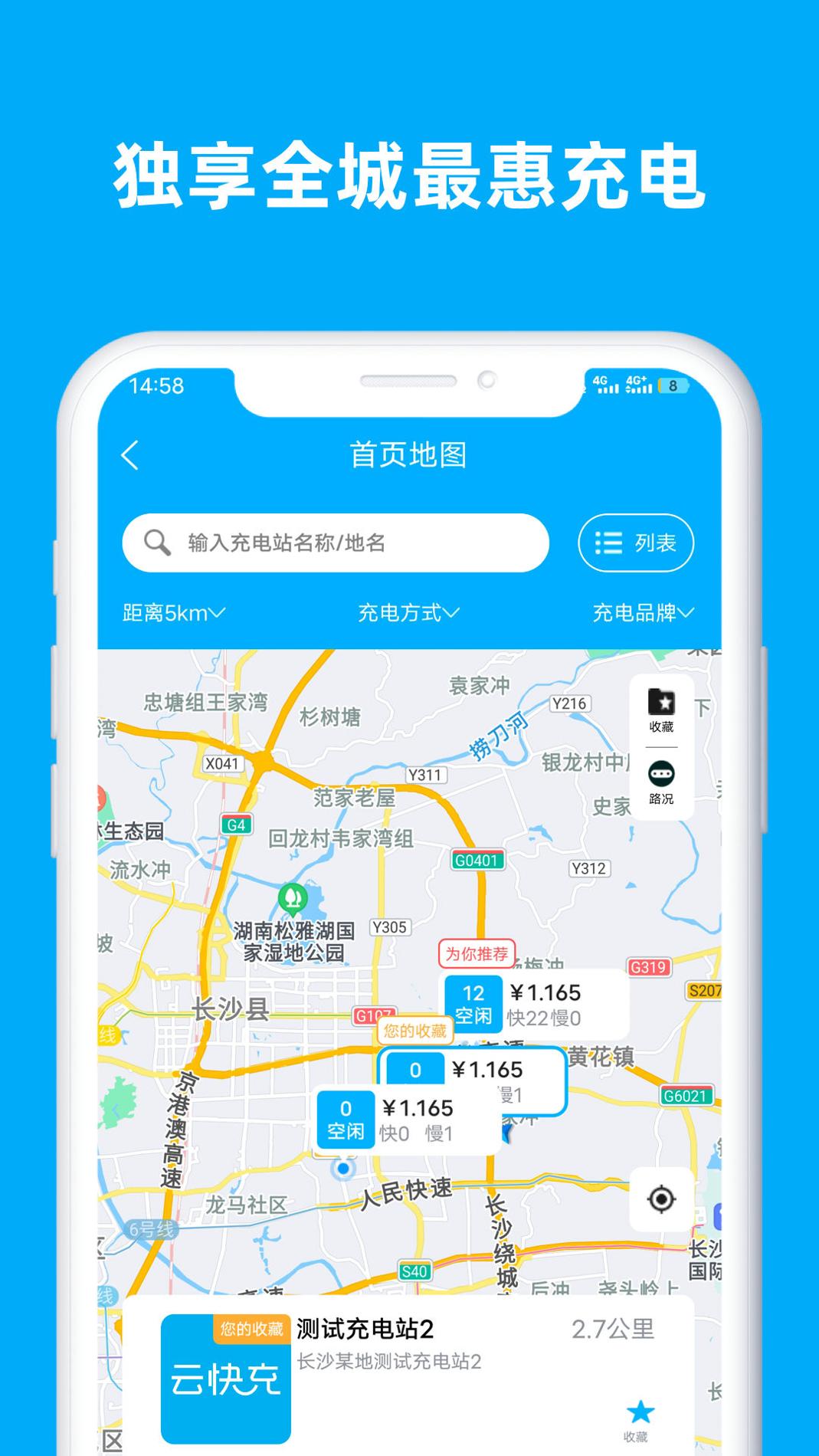 行必达 v1.11.10