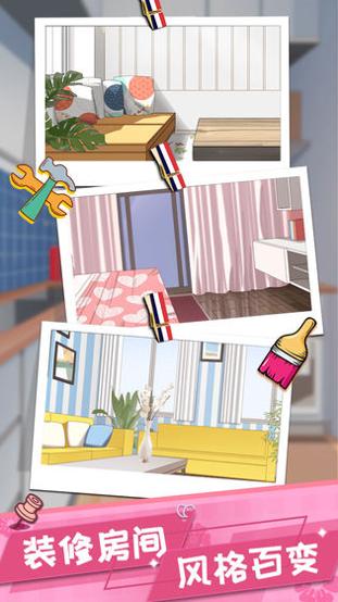 qq小程序虚拟恋人真人版 v4.38.4