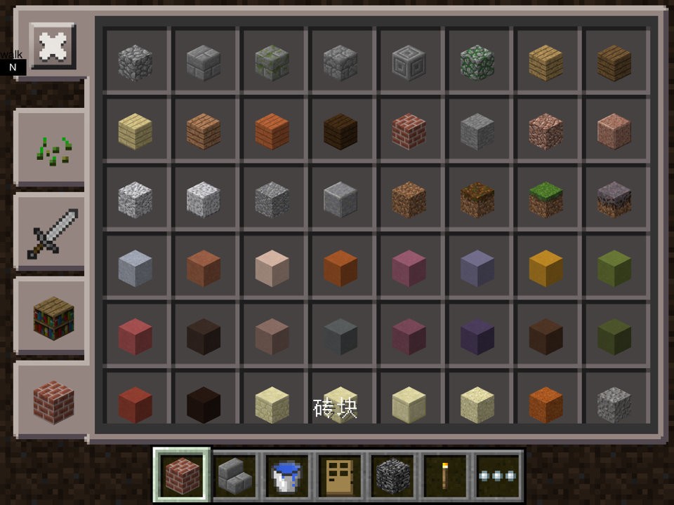 我的世界1.16国际版截图0