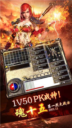 火龙复古合击 v3.0