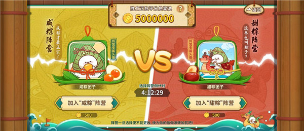 梦幻花园更新版