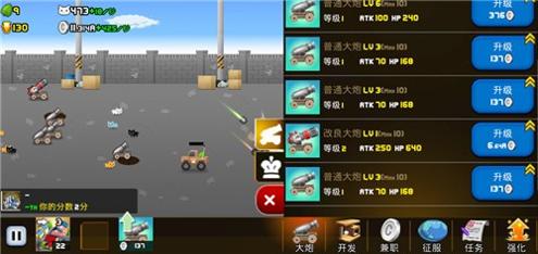 猫咪加农炮 v22.6