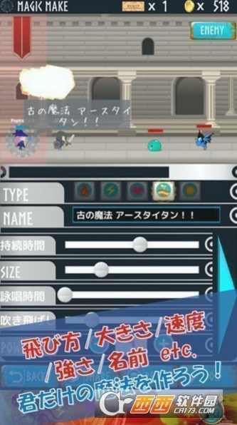 魔法制作:你的魔法与龙之少女