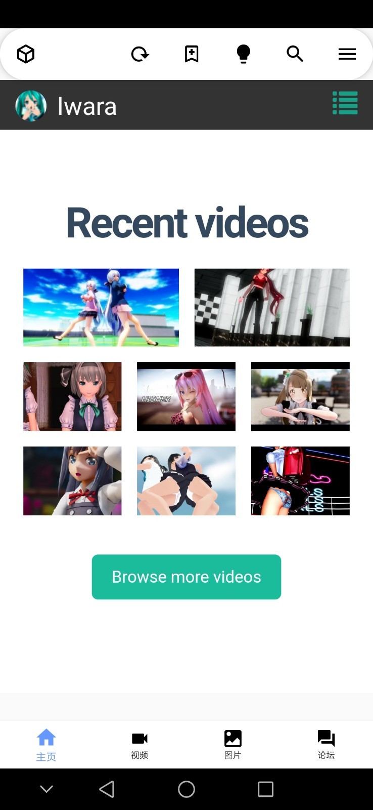 Iwara  v1.9.8.4.5