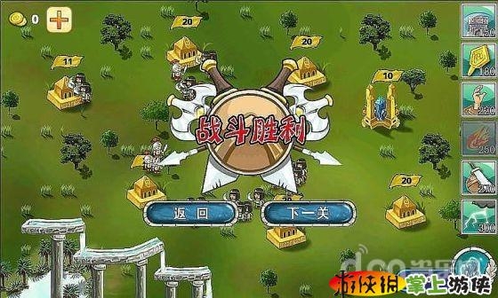 帝国时代_复兴  v1.1 v3.2.5