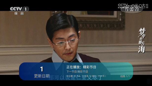 有趣TV软件最新版  v5.5.4