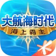 大航海时代海上霸主测试服