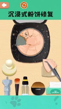 化妆修容大师 v3.0.5