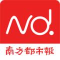 南方都市报