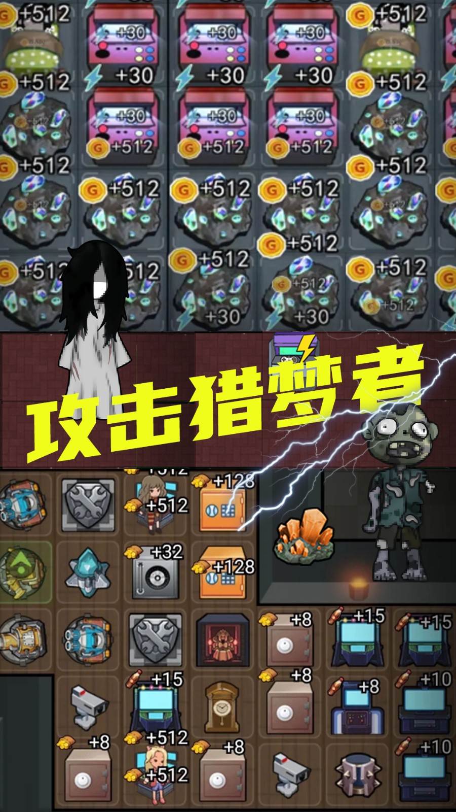 猛鬼校园宿舍 v1.0