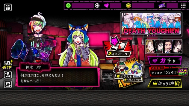 恶狼游戏Anotherios版 v3.2.5