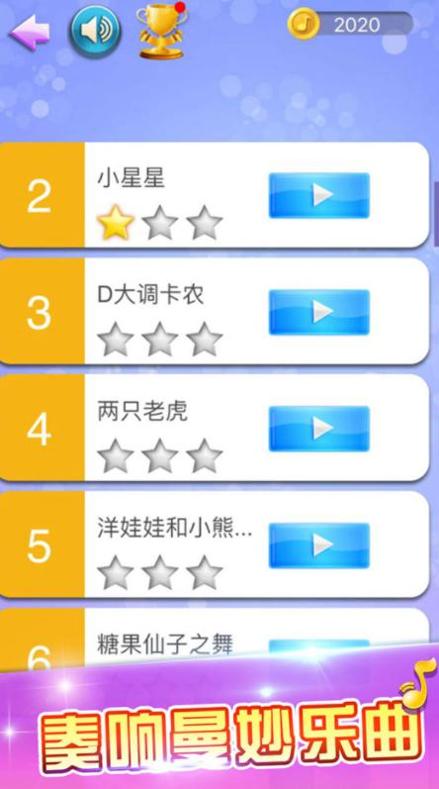 白块儿达人 v1.40