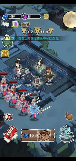 妖怪要反天无限安卓最新版  v3.4.3