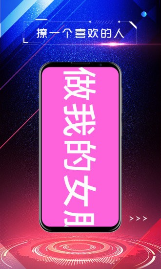 LED手持弹幕 v1.0.2