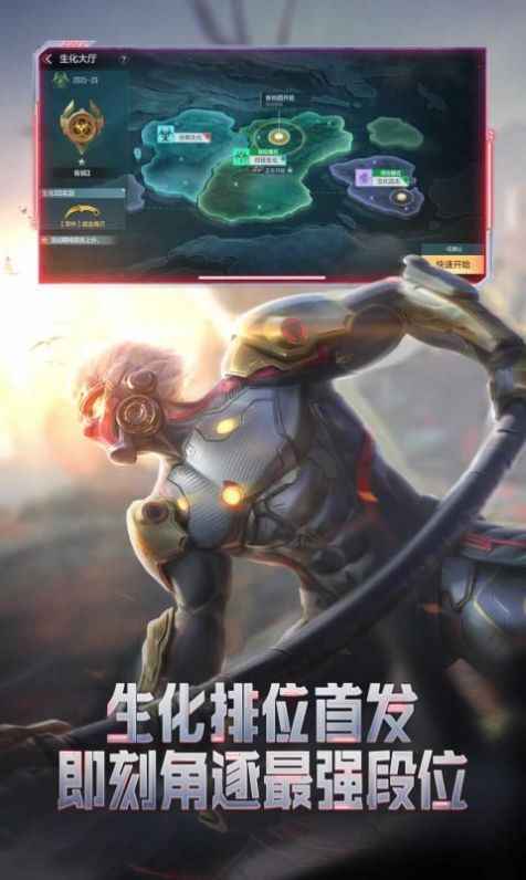 cf手游2022新春版官方最新版  v4.4.2