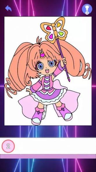 加查着色生活会馆 v1.0.4